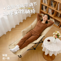 New Moon Chair with Leg Rest and Cotton Padding, Foldable Chair, Nap Bed, Portable Dual-Use Adjustable Recliner, Outdoor Seat