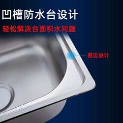 Single-Slot 304 Stainless Steel Sink for Washing Vegetables, Kitchen Sink, Household Sink for Washing Vegetables, Large and Small Sizes, Wash Basin