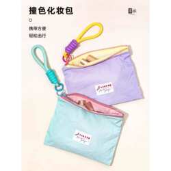 Japanese Kōshitsu Storage Pouch 2026 New Model Makeup Bag for Women Convenient Mini Coin Purse Lipstick Storage Bag