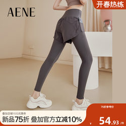 Aene Fake Two-Piece Yoga Pants for Women, High-Waisted, Butt-Lifting, Tummy Control, Running Training Pants, Tight-Fitting Sports Pants, Fitness Pants, Long Pants
