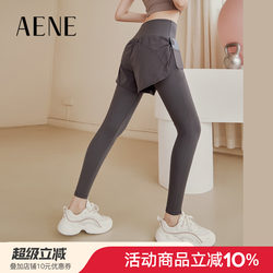 Aene Fake Two-Piece Yoga Pants for Women, High-Waisted, Butt-Lifting, Tummy Control, Running Training Pants, Tight-Fitting Sports Pants, Fitness Pants, Long Pants
