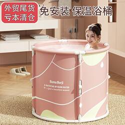 New Model Children's Household Full-Body Bath Tub Bathtub Foldable Bath Bucket for Adults