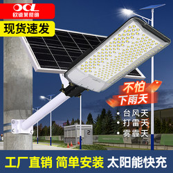 Oudelai Lighting Solar Outdoor Light 2026 Upgraded Version Strong Light Home Garden Light Human Body Sensing Rechargeable Light