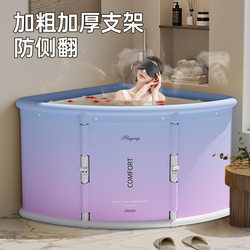 New Model Folding Triangular Bath Tub for Adults, Corner Bathtub, Adult Shower Room, Foldable