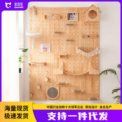 Perforated Board Cat Wall, Solid Wood Cat Climbing Frame, Wall-Mounted, No-Drill Cat House, Integrated Cat Shelf, Cat Jumping Board