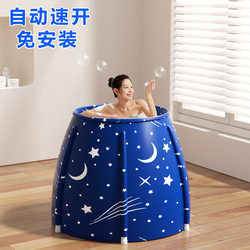 New Model Foldable Bathtub for Adults, Foldable Bath Bucket for Home Use, Steam Bath Bucket, Space-Saving