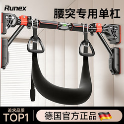 German Lumbar Traction Belt for Indoor Pull-Ups, Suitable for Home Use with a Horizontal Bar, for Lumbar Disc Herniation Stretching