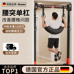 German Lumbar Traction Belt for Single Bar Pull-Ups, Indoor Pull-Up Bar, Home-Use Sling for Lumbar Disc Herniation