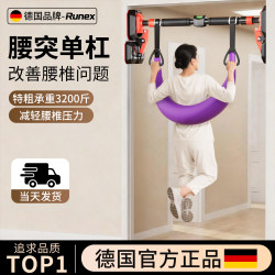German Lumbar Traction Belt for Indoor Pull-Ups, Suitable for Home Use with a Pull-Up Bar, for Lumbar Disc Herniation Stretching