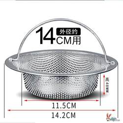 Toilet and Bathroom Drain Anti-Clogging Filter Net for Hair, Universal Squat Toilet Trap