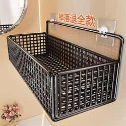 Bathroom Storage Rack, Dormitory Wall-Mounted Organizer, Toilet Washbasin Shelf, No-Drill Bathroom Storage Rack