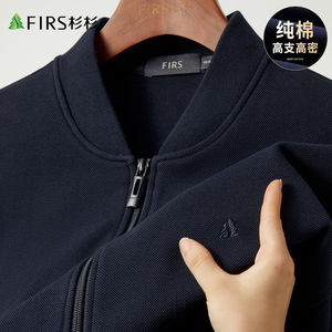 
[Thick knitted] Shanshan Men's Jacket Casual Dad Wear 2026 Spring New Baseball Collar Jacket Cardigan