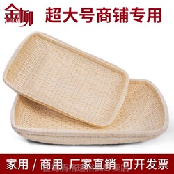 Special Basket for Steamed Buns, Wicker Basket, Steamed Bun Basket, Household Storage Basket, Basket for Storing Food, Basket for Dried Fruits, Braided Basket for Pickles, Long Wicker Basket