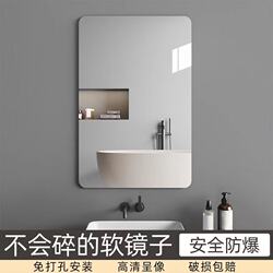 Acrylic Bathroom Mirror Wall-Mounted Self-Adhesive Soft Mirror for Bathroom Toilet Washbasin, No Drilling Required