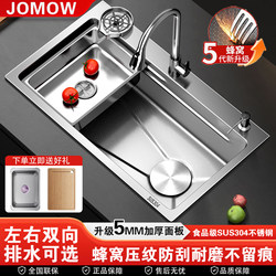 Kitchen Sink 5mm Thickened 304 Stainless Steel Honeycomb Embossed Nano Sink Large Single Bowl Household Dishwashing Sink