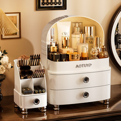 Cosmetics Storage Box, Desktop High-End Large-Capacity Makeup Box, Lipstick Box, Light Luxury Dressing Table, Skin Care Product Storage Rack