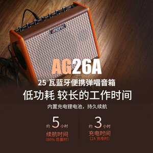 Arnoma Blog speaker AG15A 26a folk ballad singing charging portable mini outdoor box musical original sound

