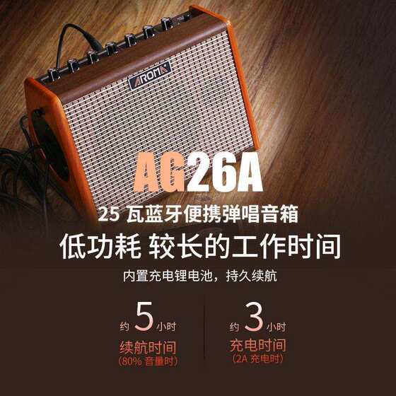 Arnoma Blog speaker AG15A 26a folk ballad singing charging portable mini outdoor box musical original sound

