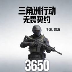 Delta Force Action Game/Mobile Game/Pc Game/3 Days/7 Days/30 Days/3650 Years/Abnormal/Account Ban/Limitation/Retrieve