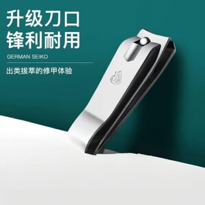 
Nail Clippers Stainless Steel Nail Clippers Large Flat Nail Clippers Sewing DIY Material Tools and Finished Scissors