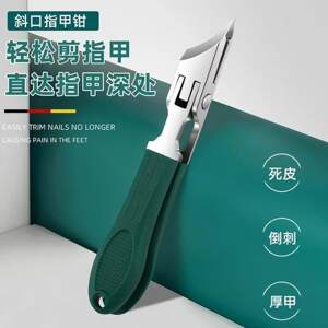 
Eagle beak oblique nail clipper large opening nail clipper stainless steel nail sewing DIY material tools and finished scissors