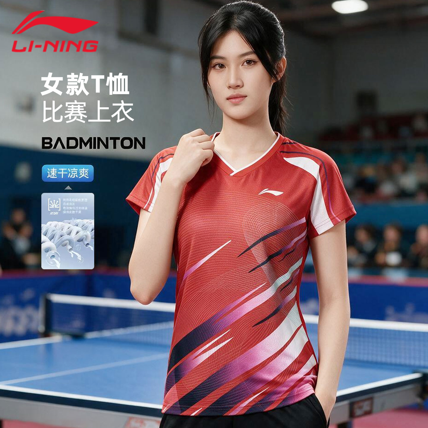 Li Ning спортивная женская летняя быстросохнущая — впитывающая пот футболка с короткими рукавами для фитнеса, настольный теннис