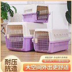 Cat and Dog Travel Crate, Pet Carrier for Small to Medium-Sized Dogs and Cats, Large Portable Transport Box