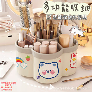 
Multifunctional desktop pen holder to store student pencil buckets, rotating pen holder, sewing DIY materials, tools and finished products