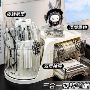 
Storage box for boys and students, high-looking rotating pen bucket for girls, light luxury sewing DIY materials, tools and finished products