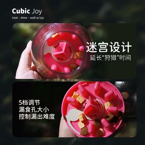 Pet cat, dog, orchid, downs, dumplings, spilling ball, freezer snack toys