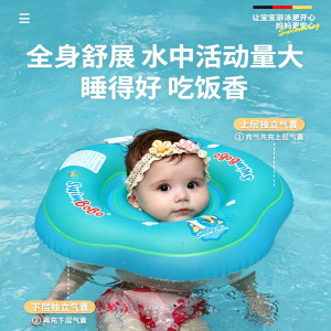 
Baby collar, newborn bathing and swimming ring, special baby collar for 0-12 months, home use for young children, not easy to choke on water