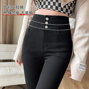 Add pants with pants in autumn and winter, wear 2023 new high -waisted tight black small pencil pencil small black pants female winter
