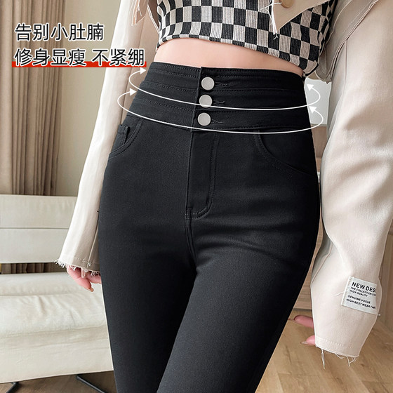 Add pants with pants in autumn and winter, wear 2023 new high -waisted tight black small pencil pencil small black pants female winter
