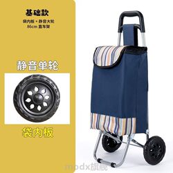 Stair-Climbing Shopping Cart, Small Folding Trolley, Foldable Pull Cart, Elderly Hand-Pulled Cart, Luggage Cart, Portable Household Cart