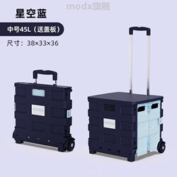 Folding Grocery Cart for Shopping, Popular Online, Household Use, Parcel Delivery, Hand-Pushed Cart, Market Stall Essential