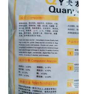 
Dog Friends Cat Food (1*0.5kg5*0.5kg10*0.5kg) Fish-flavored adult cat kittens old cat cat love staple food full period cat