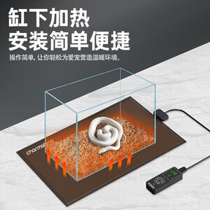 Graphene constant temperature heating pad intelligent control equipment pet snake crawling pet hibernation control temperature adjustment temperature riser