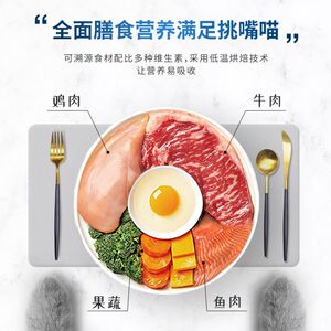 
Pad Cat Food Nutritious Gourmet Series Adult Cat and Kitten Main Food 20*0.5kg Packed Cat Food Adult Cat 10*0.5kg Full Price Cat Food