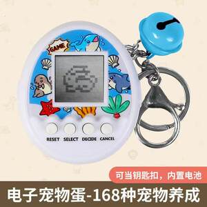 
Nostalgic electronic pet game console with black and white screen 168 small gifts Tamagotchi feeding elf pet game