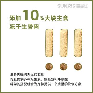 Xiangjishi freeze-dried raw bone and meat cat food, full price, full-term staple food for adult and young cats, universal chicken, squab, and pigeon hair and gills for fattening