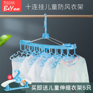 
Children's clothes rack for newborn babies and babies multi-functional clothes hanging for children for home foldable drying supplies