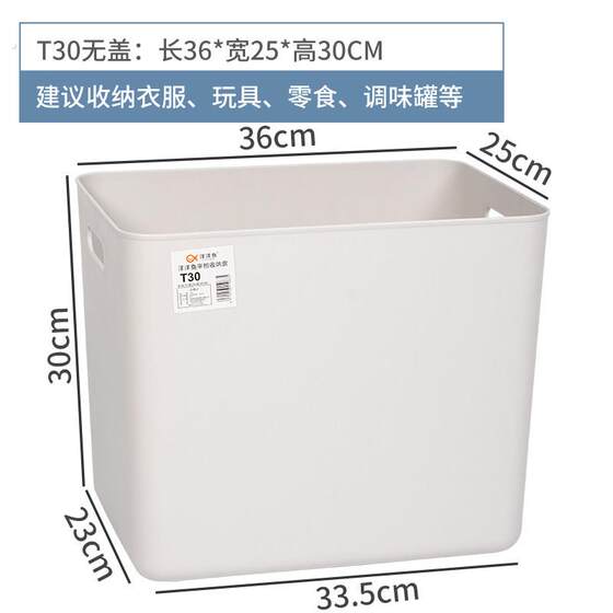 
Storage box plastic without lid raised wardrobe storage box kitchen utensils debris classification home desktop finishing solid color