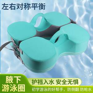 Baby-free swimming ring 0-5-year-old ring ring ring rings, a circle of dual-use anti-sides, rear-up baby swimming rings