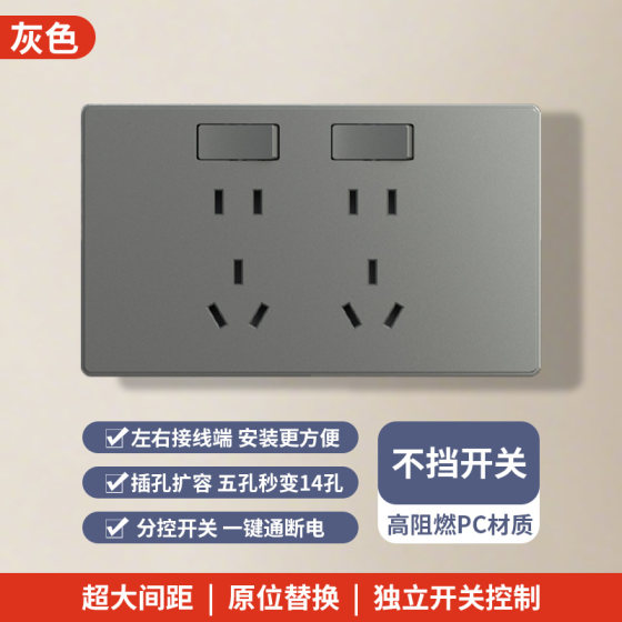 
Two-position household kitchen special socket expansion plug-in strip expansion plug-in board multi-socket wall-mounted multi-function wiring board