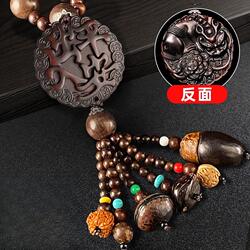 Peach Wood Car Pendant 2026 New Model Car Hanging Ornament High-End Interior Decoration Peace and Blessing Pendant Car Hanging Decoration