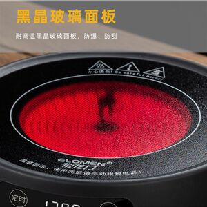 
Smart electric ceramic stove small induction cooker, tea, cooking, water electric ceramic stove, radiation-free infrared light wave oven