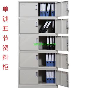 
Kunming file cabinet Yunnan file cabinet information cabinet storage cabinet office furniture display cabinet Kunming five-section cabinet
