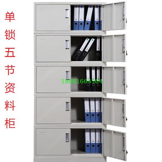
Kunming file cabinet Yunnan file cabinet information cabinet storage cabinet office furniture display cabinet Kunming five-section cabinet
