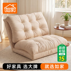 Rujia Lazy Sofa Folding Sofa Bed Multifunctional Reclining and Sleeping Sofa for Balcony Bay Window Tatami Bedroom Small Sofa