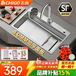 Chigo Kitchen Sink Large Single Bowl Thickened Sus304 Stainless Steel Vegetable Washing Basin with Volcanic Texture Double-Layer Residue Collection Undermount Sink